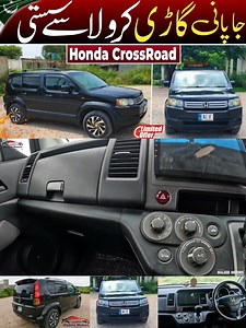 ✅Honda CrossRoad 2007 Model & 2013 Import & Registed Review Price & Detail By Waleed Motors✨ ✅Owner Contact No:- 0301-7565896 ✅Subscribe YouTube Channel:- https://youtube.com/@waleedmotors?si=wzL9kEvUdI3NzS0r ✅Follow On TikTok:- https://www.tiktok.com/@waleedcars9?_t=ZS-8yz49aWNzKy&_r=1 #waleedmotors #waleedcars #hondacrossroad #2007Model #hondacars #hondacrossroadbywaleedmotors #cars #newcars #usedcars #upcomingcarinpakistan #viralvideoシ #foryoupageシ کلرکہار سوشل میڈیا ٹیم Waleed Autos Waleed M