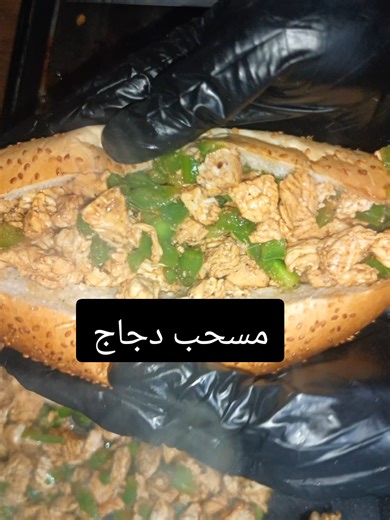 ‏#fyp #viral #tiktokfood #ASMR