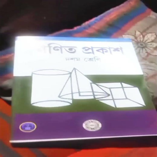 10th class book 📚 #edit #trollface #viral #viralshorts