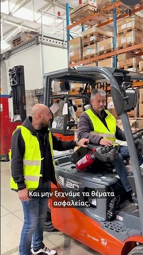 ΠΙΣΤΟΠΟΙΗΣΗ Χειριστή Μηχανημάτων Έργου - Κλαρκ