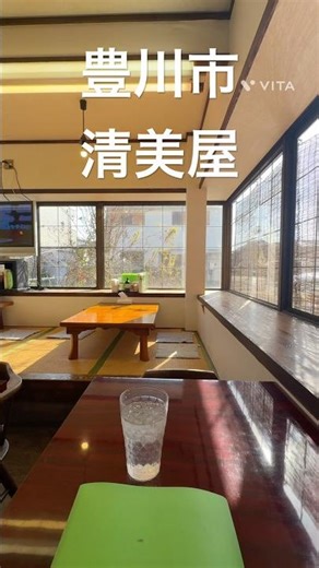 #豊川市#清美屋 #グルメ