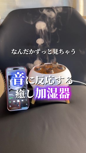 なんだかずっと見ちゃう 可愛いクラゲがぽわんぽわん🪼 出てくる【癒しの加湿器✨】 ✅音に反応してクラゲが出てくる ✅普通の水蒸気パターンと2パターン選べる ✅アロマを垂らして香りも楽しめる ✅カラーは6種類 声でも反応するから 絶対話しかけたくなるはず🤣 みんなは何て話しかけますか？？🤭 #加湿器 #クラゲ加湿器 #インテリア #癒し #tiktokshop