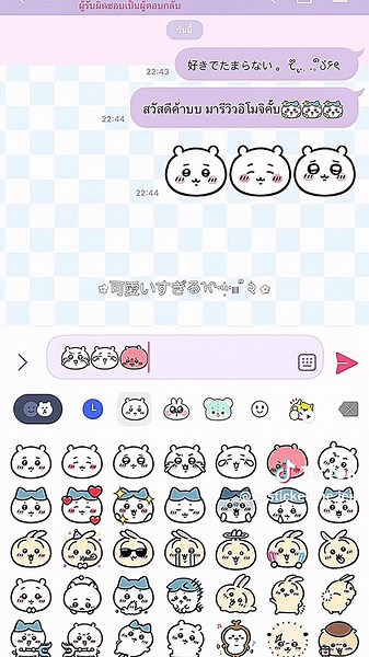 บัญชีที่แนะนำ