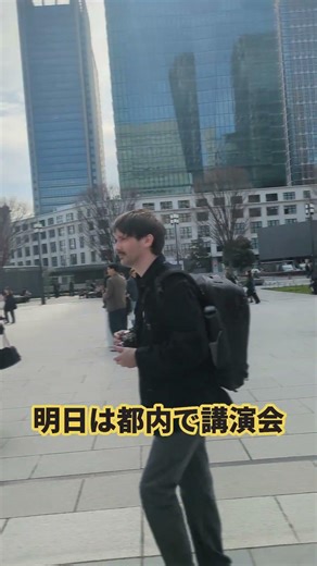 東京都の講演会やセミナーならビジネス講演会講師の酒井とし夫をおすすめ ｜人気講演会・研修会講師 #Shorts