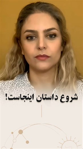 ‎مجیک لاجیک (منطق جادو)‎ | ‎⁨ ⁨ ⁨ ⁨ ⁨ «اینجا نقطه‌ی شروعِ سفرِ ماست. 📜 بسیاری از ما جادو را با خرافاتِ کوچه‌بازاری اشتباه می‌گیریم، اما در طول تاریخ، جادو یک “سیستمِ...‎ | Instagram