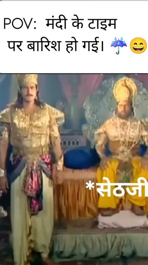 GURUGRAM | Kadam Shoe Store on Instagram: "Orr kitna time ?? #rainyday"