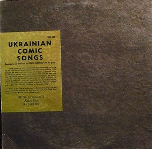 Eugene Zukowsky And His Group - Ukrainian Comic Songs