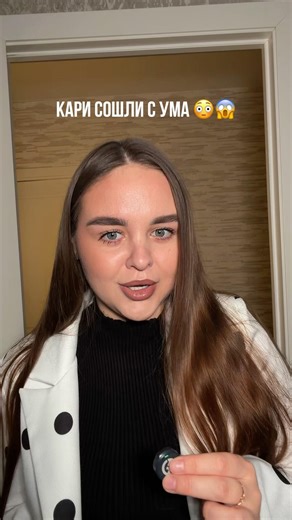 Кари сошли с ума 😱 артикул в кари на кроссовки D4158275 #kari #кари #обувь #shorts