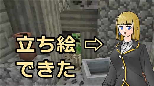 【Minecraft】ざっくりCAaB#1【ゆっくり実況】