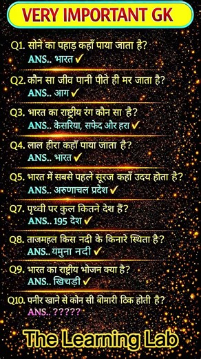 UPSC interview me puchhe gaye sawal.. ias and ips exams me puchhe gaye sawal... Most gk gs questions