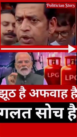 Ravi Kishan NE KAHA Jhooth Hai Afwah