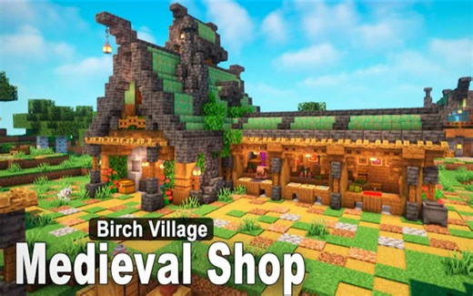 【建筑教程】如何建造一个中世纪商店