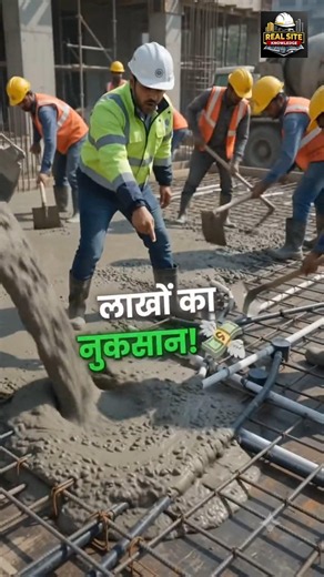 😱 छत ढलाई से पहले बिजली पाइप की ये गलती मत करना! ❌ #shorts #housewiring #construction #slab #rcc