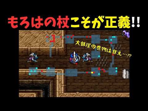 [Thief Restriction] We are now entering the hellish world!! "Torneko's Great Adventure 2 Live Com...