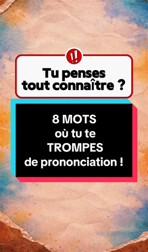 Tu te TROMPES si tu dis mal ces mots ! 🤯 Teste tes connaissances en prononciation française 🧠🇫🇷 #culturegenerale #apprendresurtiktok #languefrançaise #mots #correction