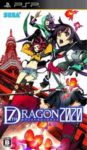 7th Dragon 2020 sur PlayStation Portable