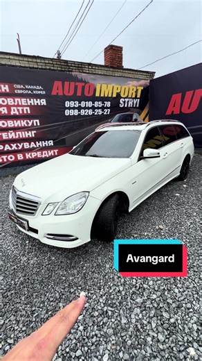 Mercedes W212 E220 Avangard 2.2 CDI 7G-Tronic 399тис км 12300$ #autoimportstryi
