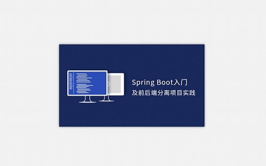 开发工具IDEA及STS的安装与基本配置