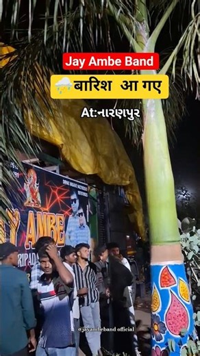 ⛈️The rains have come😱( JAY AMBE BAND) April 2026