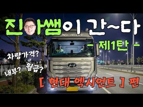 Teacher Jin-a is Here! Part 1 🚗 | Road Traffic Regulations Kim Jin-a | Civil Service Driving Posi...