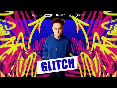 Паппінг від GLITCH⚡️Суддівський вихід на БАТЛАХ "Активний Двіж"
