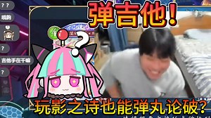 【yokidou/守护教】虐妖区！周神678连拍看哭10w妖友！超大场面连法爷也不是对手？