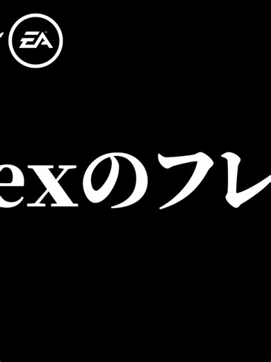 Apexでフレンドと一緒に遊ぶ方法！ ボイスチャットとギフトの送り方も紹介！ 提供：Sponsored by EA フレンドと一緒に遊ぶ方法を紹介！ フレンドへのギフトの送り方とフレンドとボイスチャットをする方法も紹介！ YouTubeに本編を投稿してるからみてね！ #ApexLegends #PR