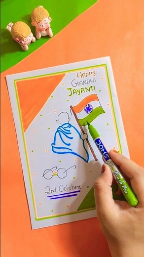 Gandhi Jayanti Drawing easy| Gandhi Jayanti Poster drawing| Swachh Bharat mission drawing| 2nd Oct