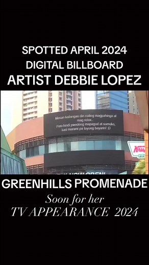 Ka excite na ang paglabas nang aming DJDebbz “Debbie” Lopez #blessedandgrateful #highlights #reelsvideo #fbreelsfypシ゚viral #followerseveryone #debbielopez #inspired | Debbie Lopez