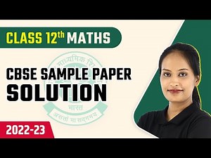 CBSE Sample Paper 2023 | CBSE Sample Paper 2023 Class 12 Maths | CBSE Board Exam 2023 (2022-23)