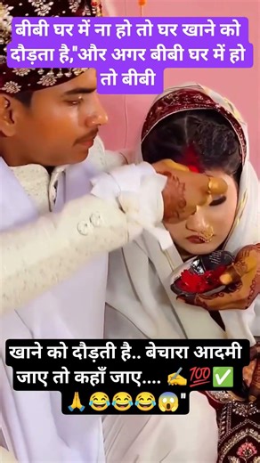 #jai Shree Radhe krishna💕 #radheradhe🥰#krishnastatus👍💕 KrishnaRadheviralvideo💯❤️💕👍💯