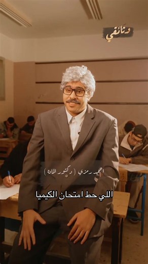 فيديوهات أنشأها fans ahmed ramzy (@fansaahmeddramzyy) باستخدام Endless Snow - LEFOS