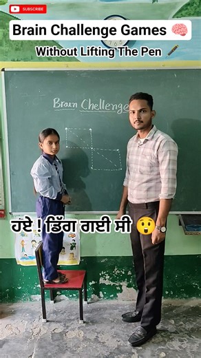 Brain Test - 46 / I.Q Test / challenge your mind.. #education #maths #school #shortsviral