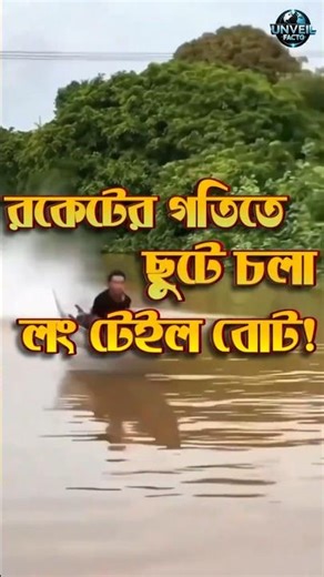 Thailand’s Turbo Long Tail Boat That Runs Like a Rocket!