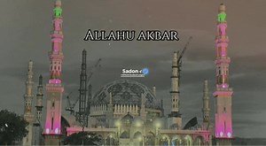 Can't wait to hear the beautiful takbir🤍🕌 | Sadonィ