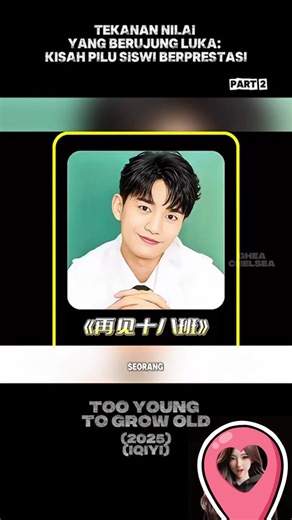 TEKANAN NILAI YANG BERUJUNG TEKANAN KISAH PIKU SISWI BERPRESTASI #fyp #kisahkehidupan #cuplilanfilm #alurfilm #revews #fypppplpp #reel | Zahra Efril