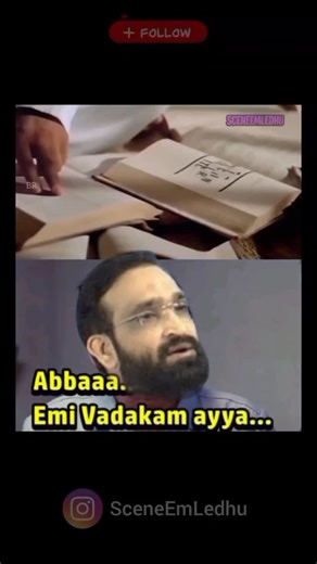 SceneEmLedhu on Instagram: "💀💀 . . . #sceneemledhu #telugumemes #memepage #relatablememes #tfios #telugufilmindustry #fypシ゚シ #tfi #viral #brshafi #motivation #motivationspeaker #drbrshafi #brshafi_sir #studentno1 #ntr"