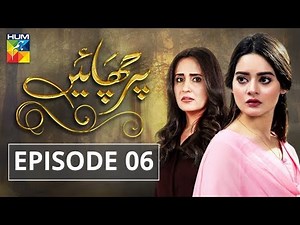 Parchayee Episode 06 HUM TV Drama