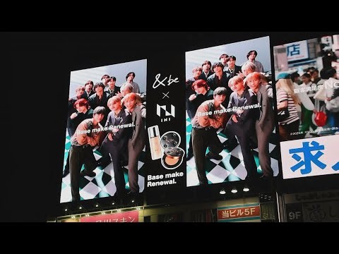 【INI】「＆be × INI」SPOT映像