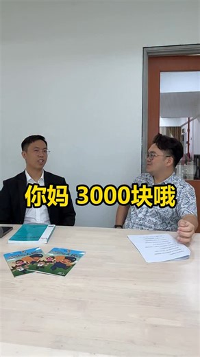 10K views · 106 reactions | 律师薪水才RM500 ？！- @lawyerboy22 #律师 #震惊 #薪水 #law #讲三讲四 #律师仔 #lawyerboy #精华短片 #JJ #superbull | 牛转钱坤 Superbull | Facebook