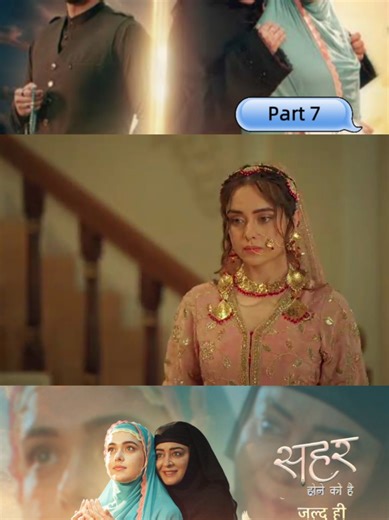 Seher Hone Ko Hai Episode 46 - Full Episode Highlights