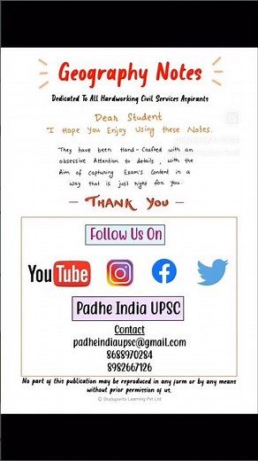 Geography Notes For UPSC | World Geography Notes | Geography Handwritten Notes | IAS Notes