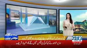 23 reactions | کراچی ۔لکی مروت ۔ GTV NEWS پر عوام دوست بلڈ ڈو نرز سوسائٹی لکی مروت کے زیر اہتمام خون عطیات کے حوالے سے خصوصی رپورٹ | Media Center Naurang | Facebook