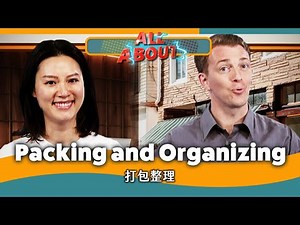 【英語對話通】打包整理 Packing and Organizing / 空中英語教室
