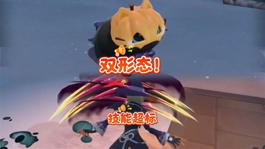 双形态梵蒂雅技能介绍