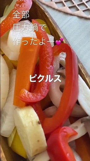 happy birthday lunch☆ 全部圧力鍋で作りました♪ #圧力鍋 #ゼロ活力なべ #アサヒ軽金属 #あきさんレシピ#うちごはんラボ