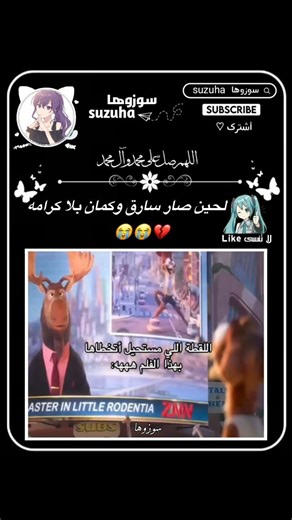 .#اوتاكو_للابد #اغاني_سبيستون #هيناتا #اكسبلور #amv #انمي #انمي #رينغوكو #anime #anime #اوتاكو