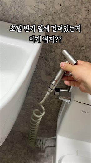 Must-watch for those who clean the bathroom frequently. Bathroom item recommendations #BathroomCl...