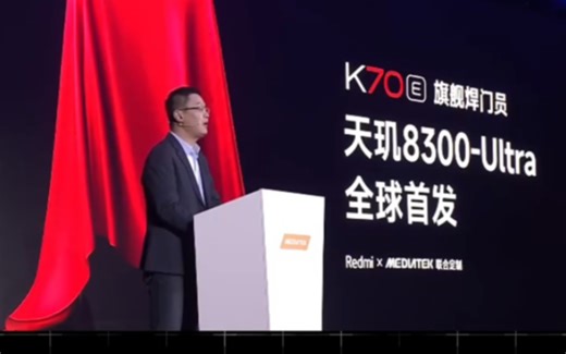 红米K70E性能测试