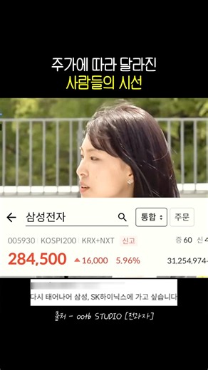 성균관 반도체 시스템 공학과4 @ootbstudio #예능 #버라이어티 #유머 #카이 #태용